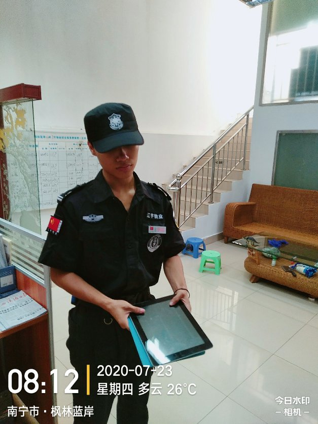 秩序员黄世平拾到失物.jpg