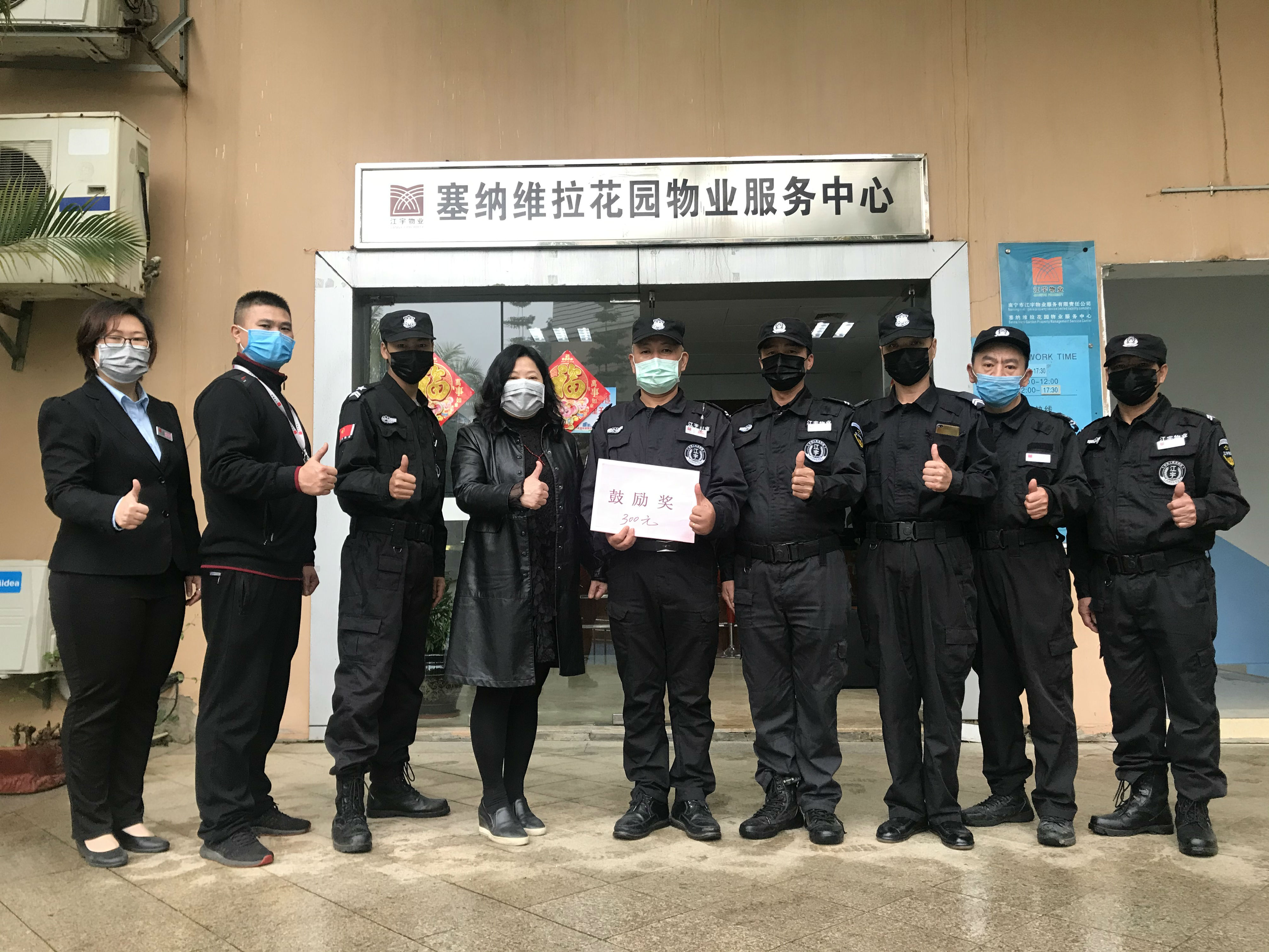 公司向戴同灿颁发鼓励奖.JPG