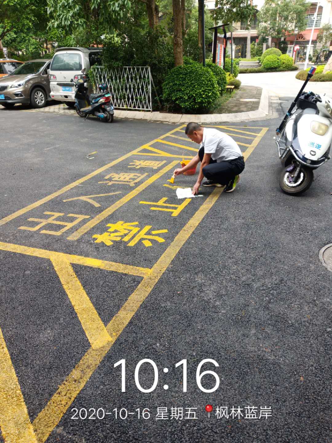 加强停车场安全提示.jpg