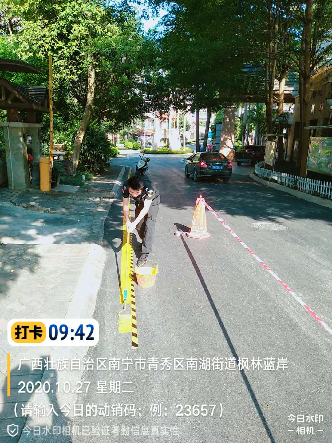 加强主干道安全警示.jpg