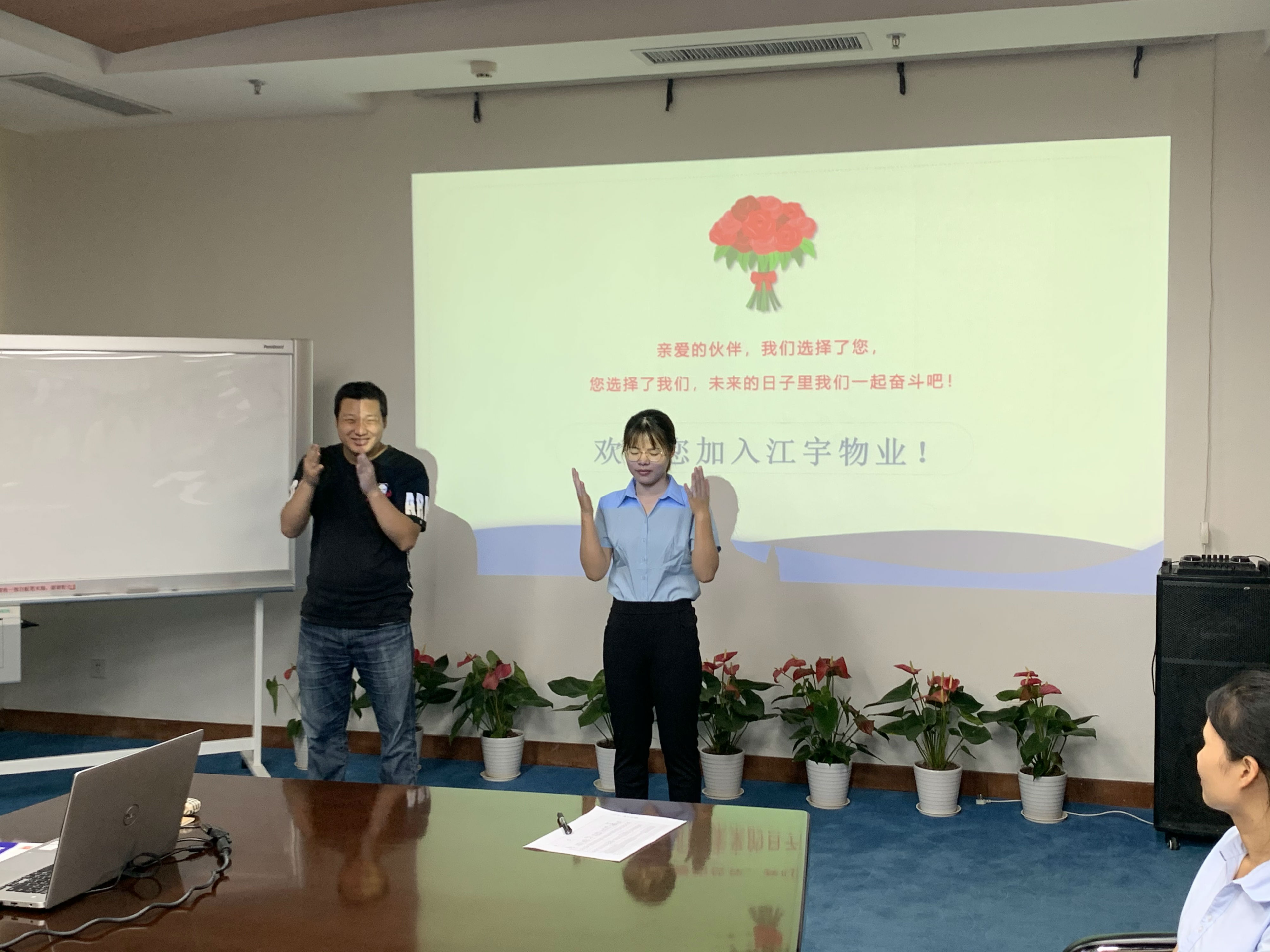 培训环节互动3.JPG