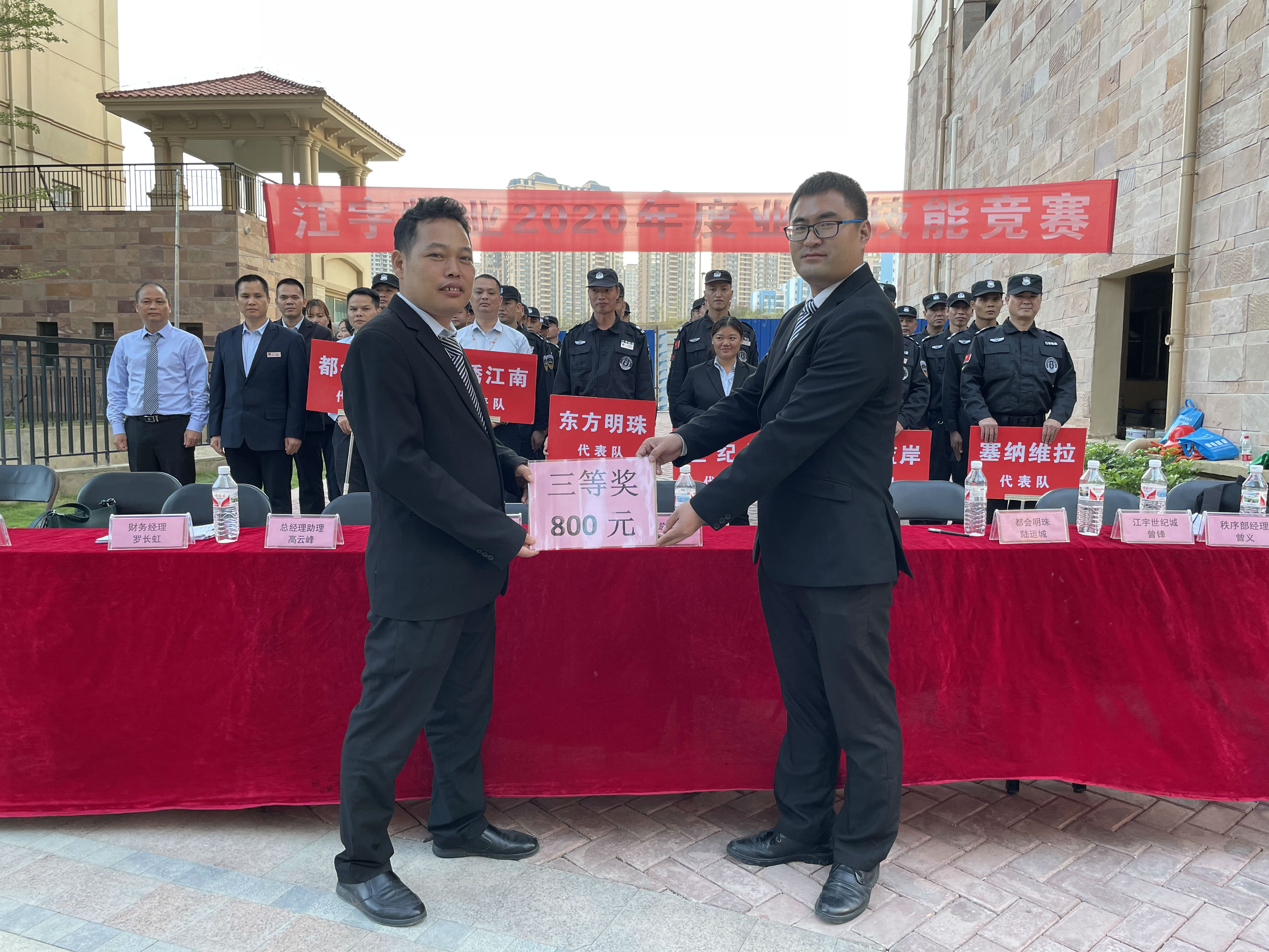 第三名:江宇世纪城.JPG